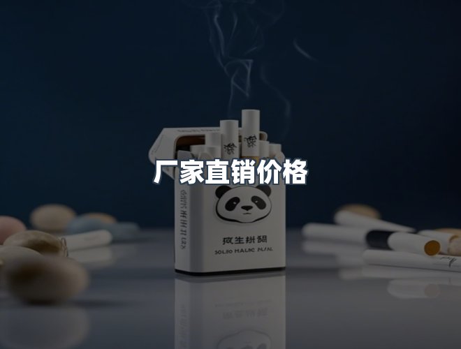服务优势